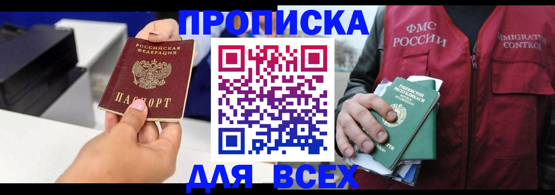 форма 3 в Барабинске